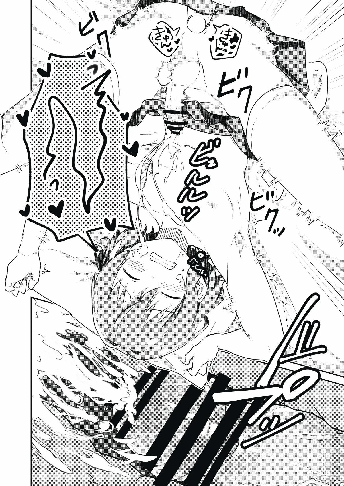 Câu chuyện tôi đã làm tình với cậu bé đẹp nhất trong trường 2 trang 11