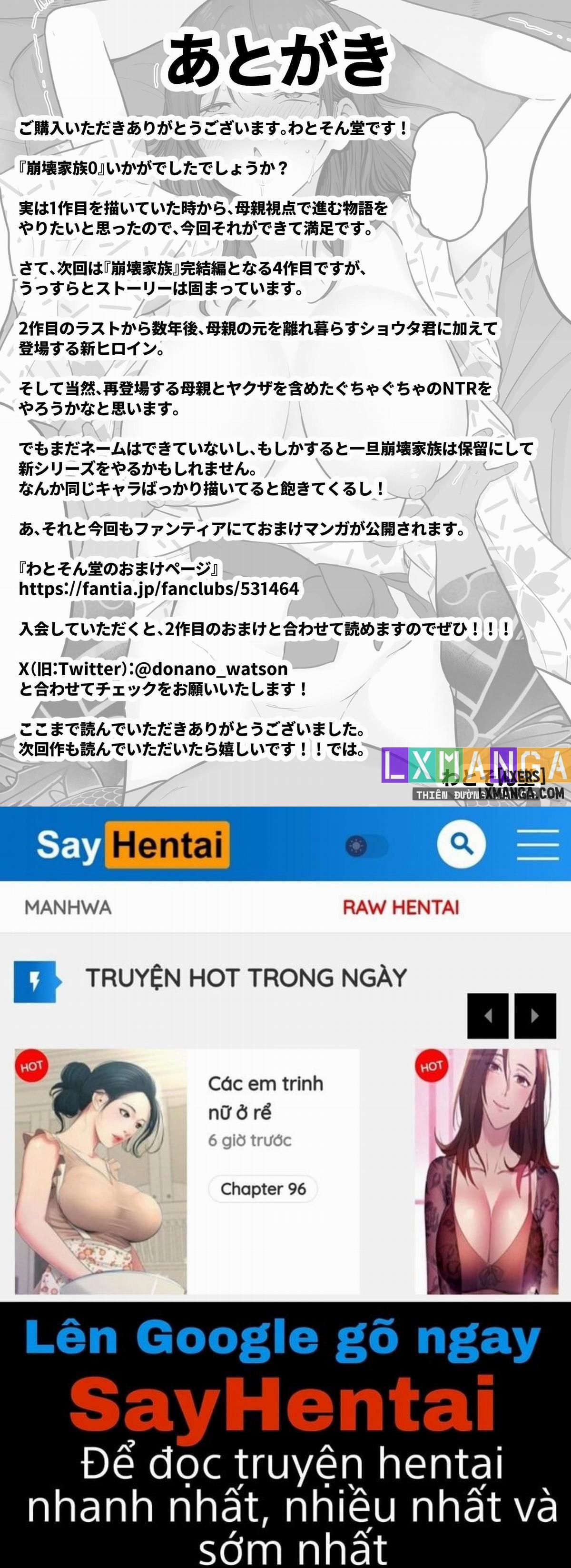 Câu chuyện về một người mẹ nghiện tình dục với Yakuza 3 trang 29