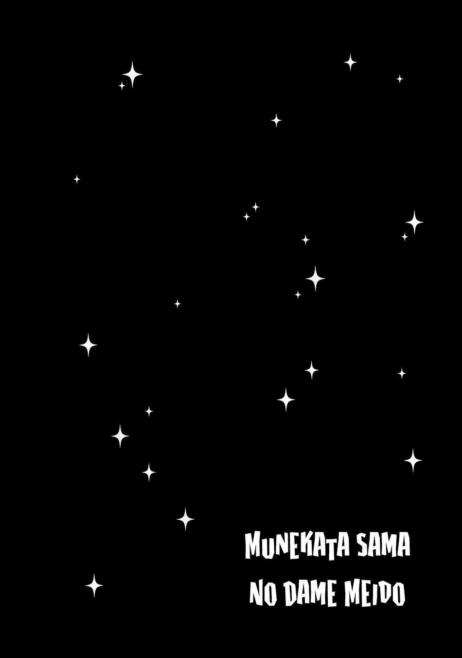 Cậu Hầu Gái Vụng Về Của Munetaka 3 trang 2