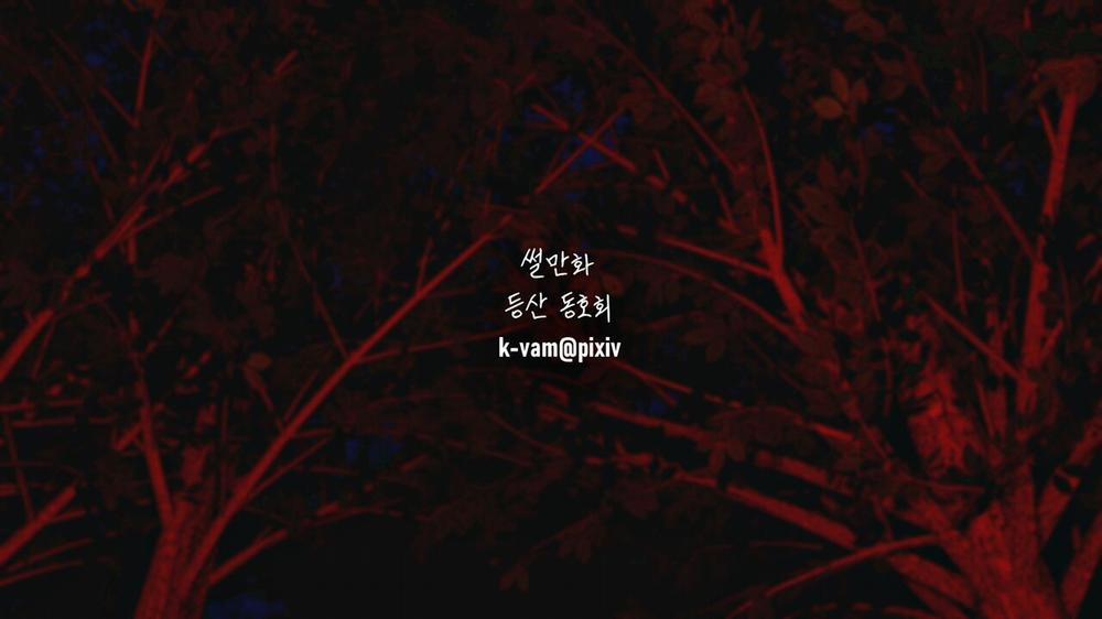 Câu lạc bộ leo núi! 7 - End trang 39