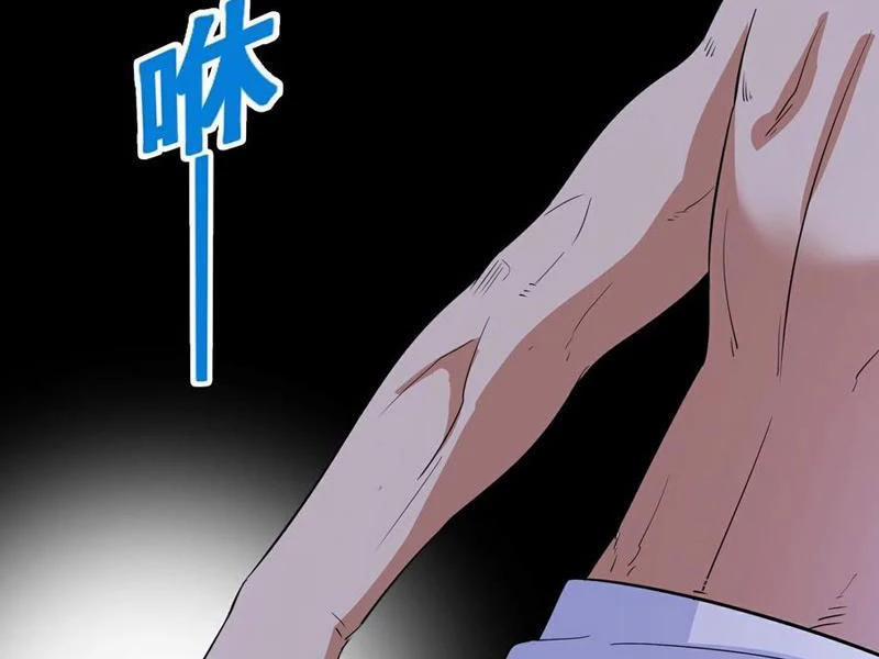 Câu Lạc Bộ Trao Đổi Nhân Sinh 81 trang 31