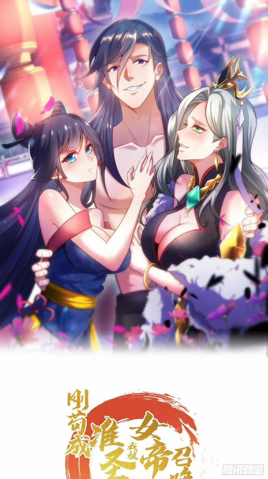 Cẩu Lương Thành Chuẩn Thánh, Ta Được Nữ Đế Triệu Hoán 1 trang 1