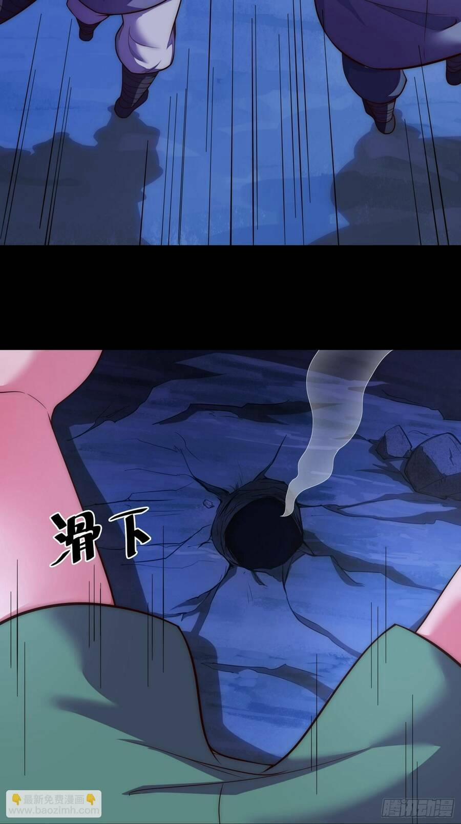 Cẩu Lương Thành Chuẩn Thánh, Ta Được Nữ Đế Triệu Hoán 1 trang 6