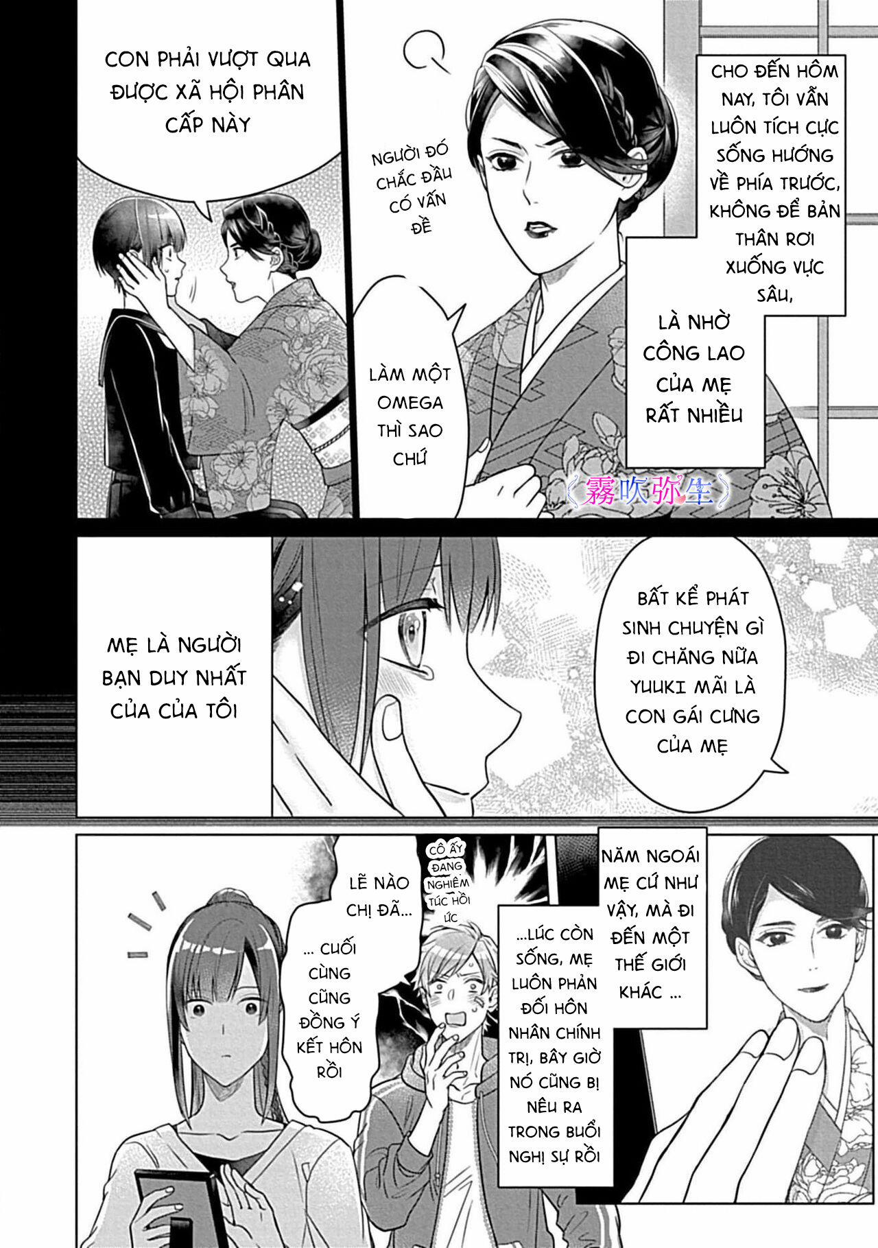 Cậu Nhóc Mà Tôi Ghét Là Đại Thiếu Gia Alpha Cấp S 2.1 trang 10