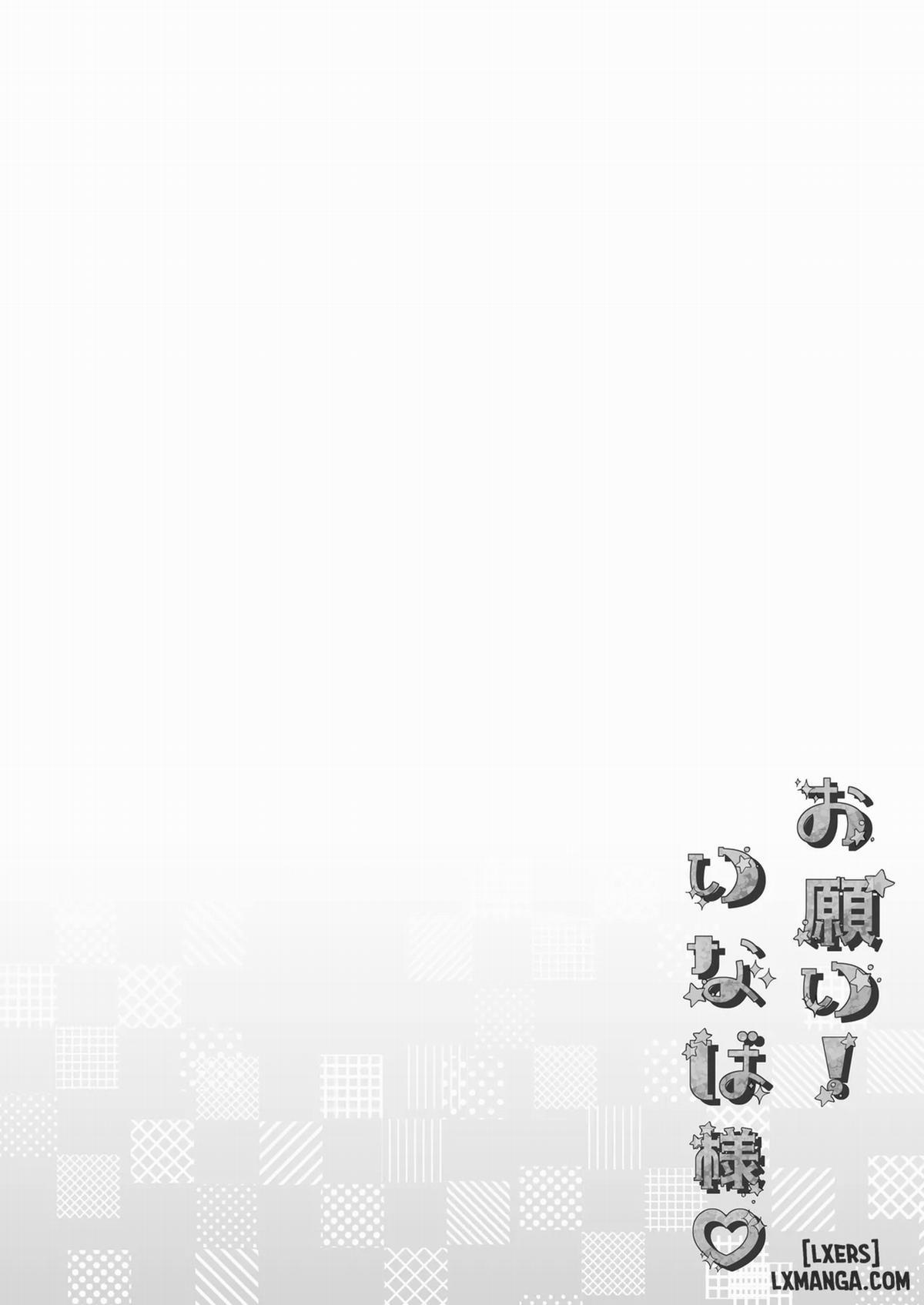 Cầu xin ngài! Inaba-sama Oneshot Ngọt trang 3