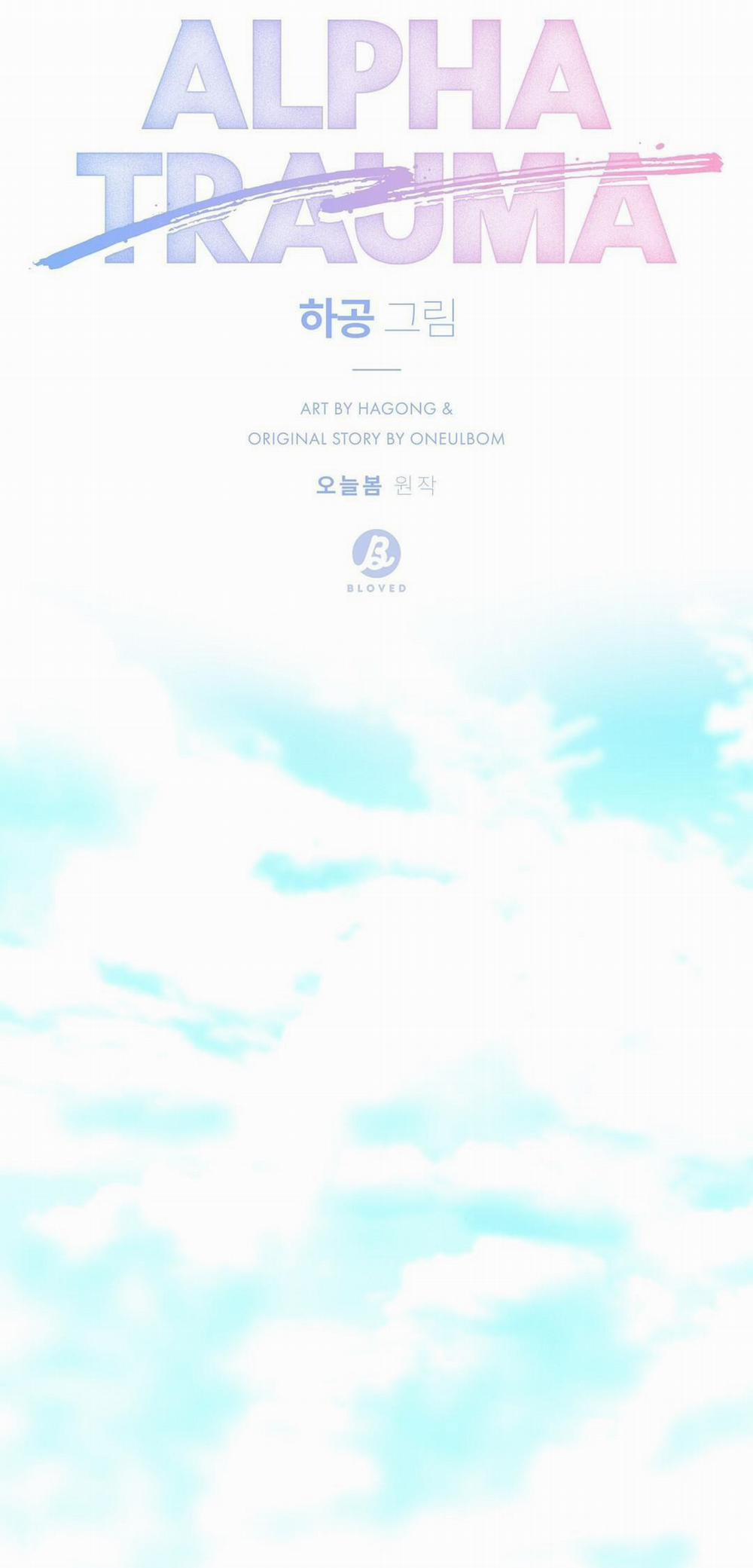 ( CBunu ) ALPHA TRAUMA 15 trang 17