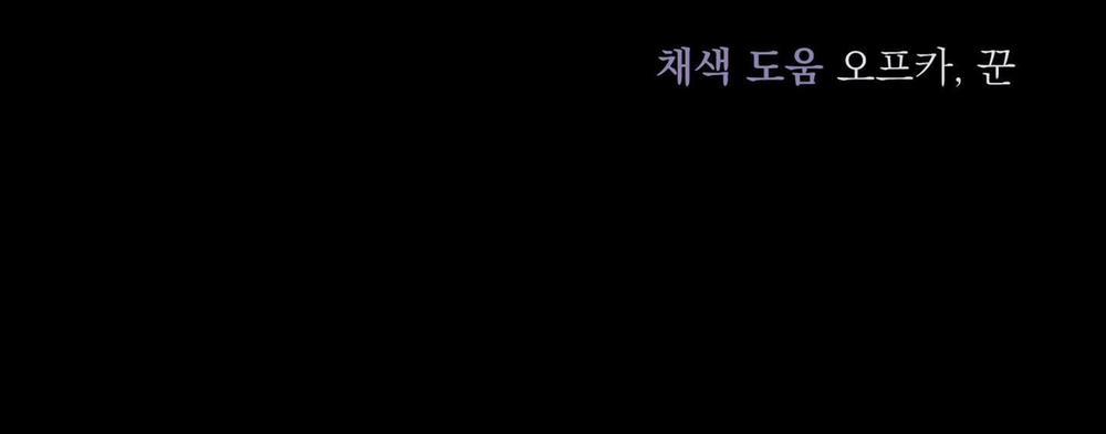 (Cbunu) Control Time 12 trang 71