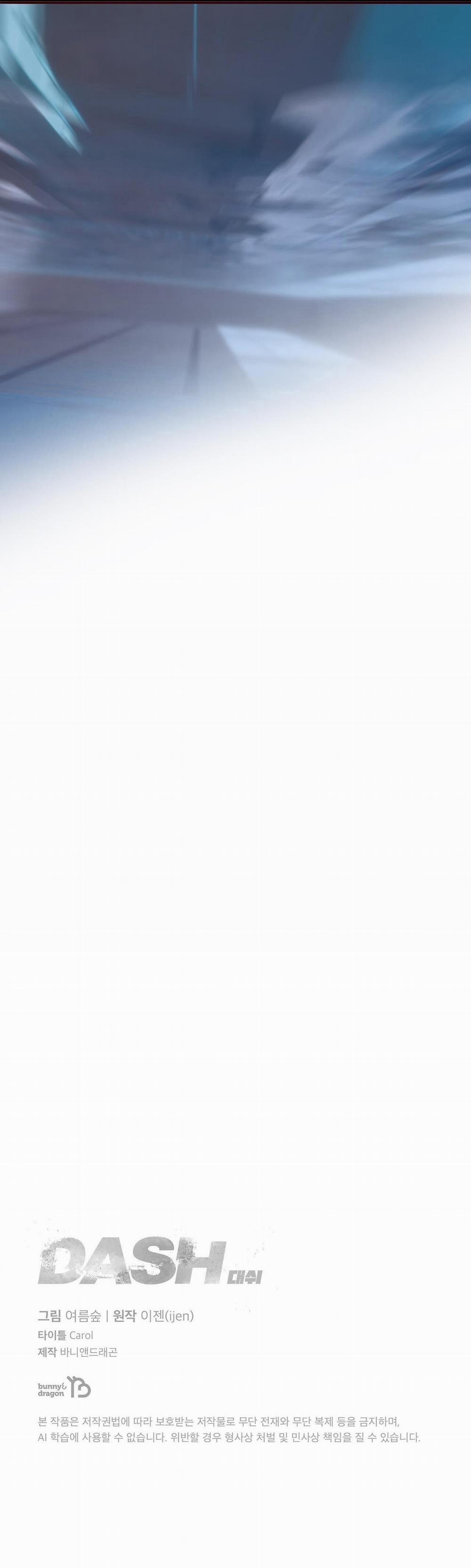 (Cbunu) Cú Dash 1 trang 70