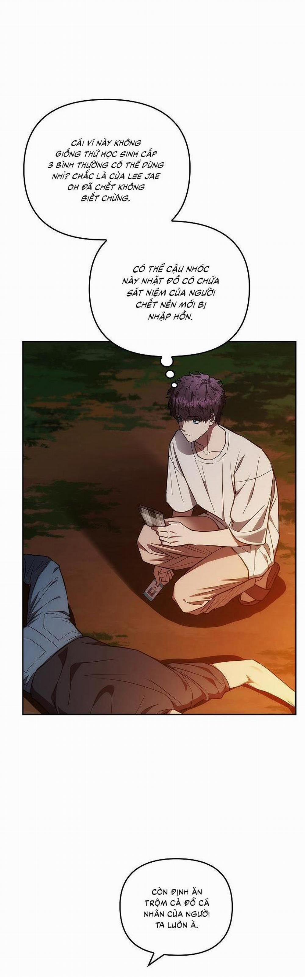 (CBunu) Đuổi Bắt Giữa Đêm Ngọt Ngào 4 trang 14