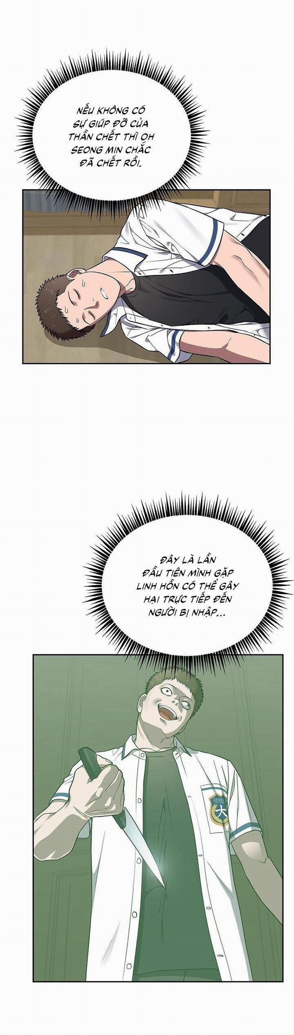 (CBunu) Đuổi Bắt Giữa Đêm Ngọt Ngào 7 trang 25