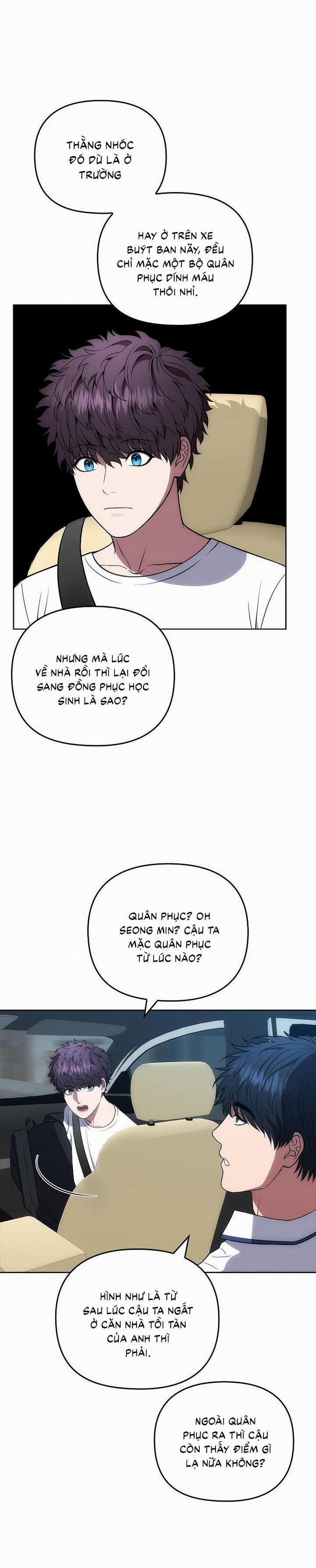 (CBunu) Đuổi Bắt Giữa Đêm Ngọt Ngào 8 trang 11