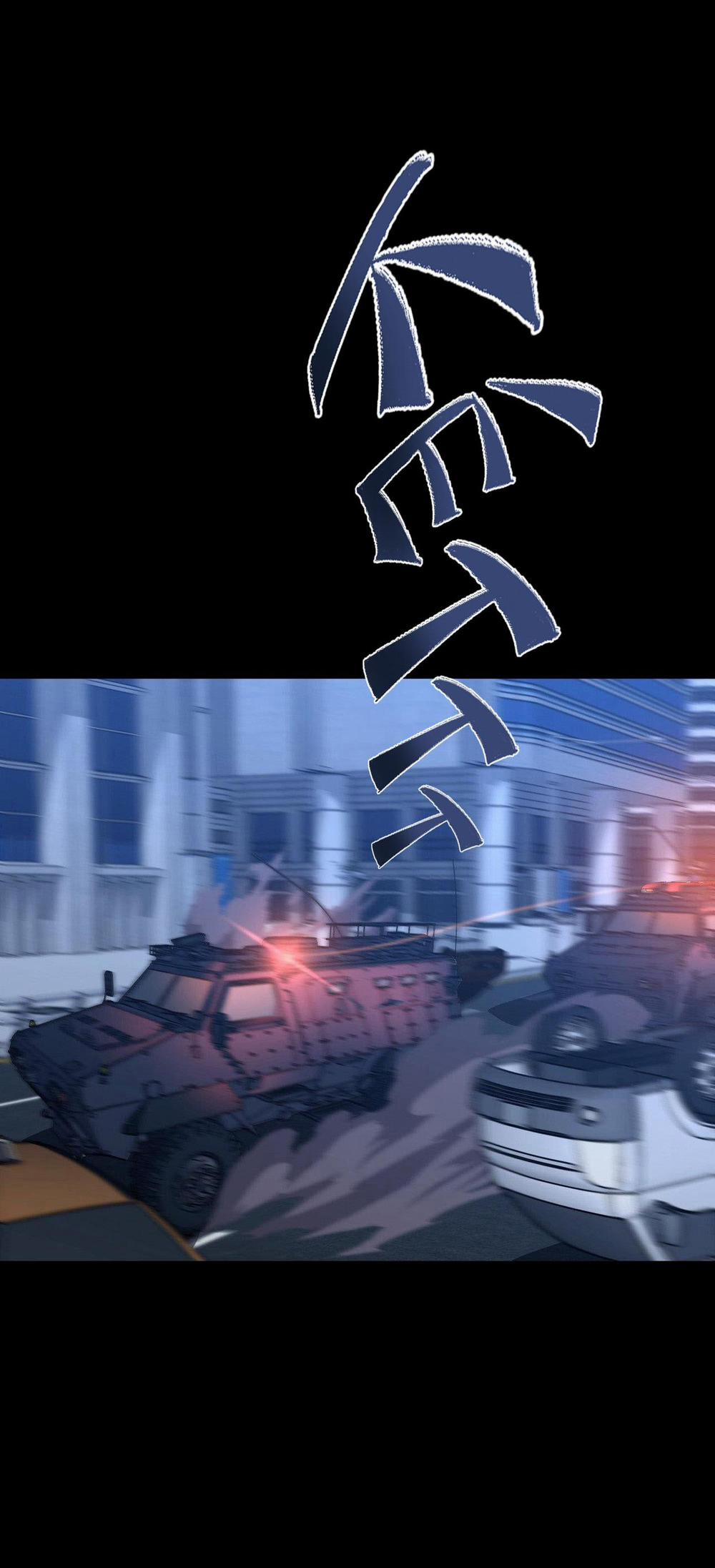 (Cbunu) In The Deep 1 trang 26