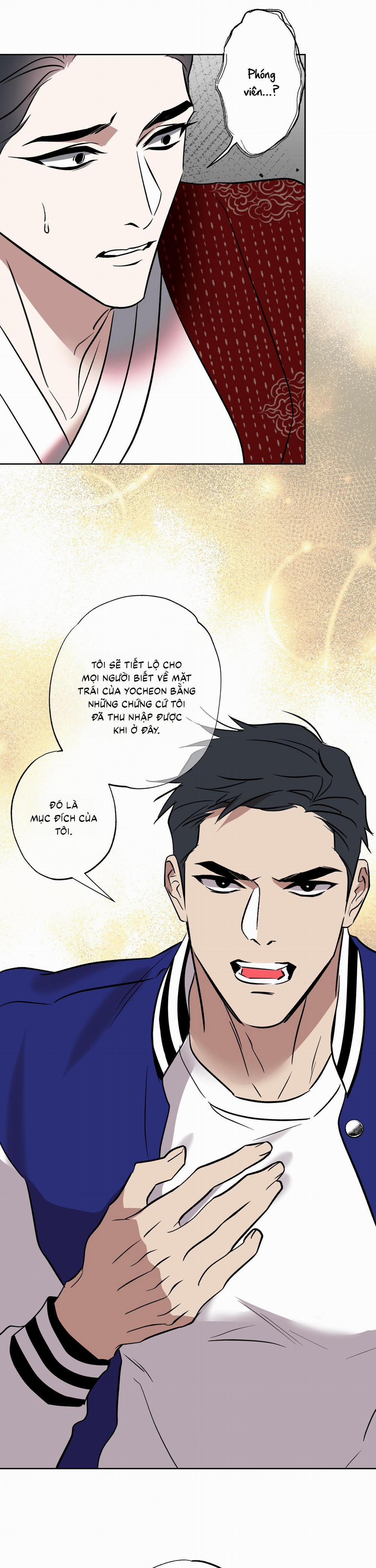 (Cbunu) Mưa Mãi Không Tạnh 7 trang 33