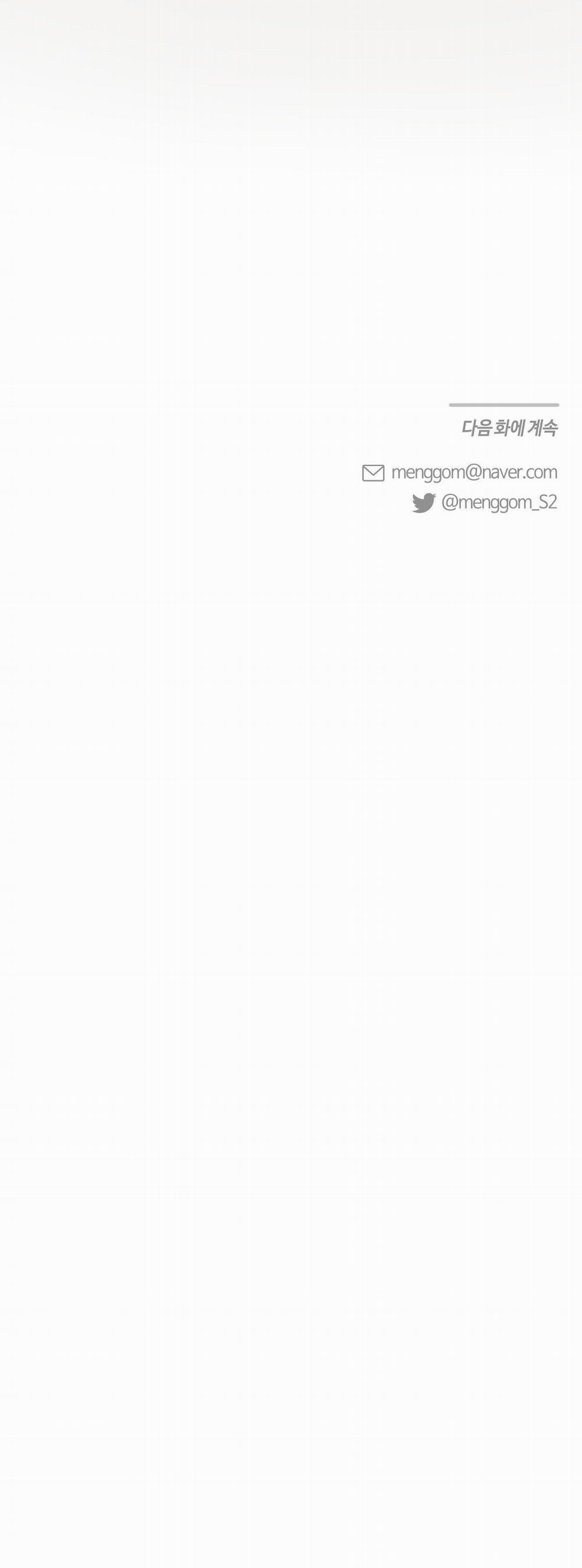 ( CBunu ) Yêu Phải Lừa Đảo 3 trang 78