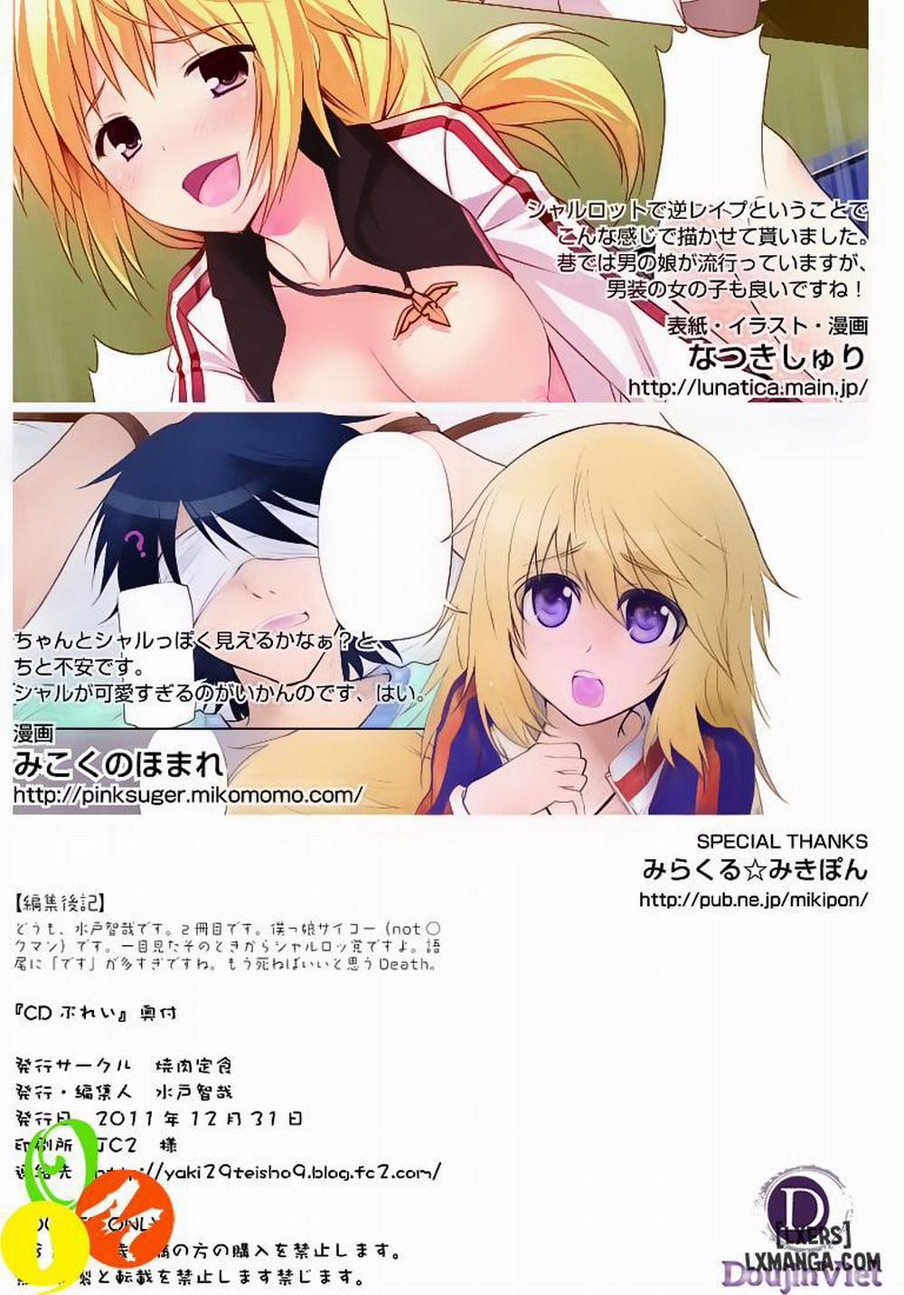 CD Play Oneshot trang 21