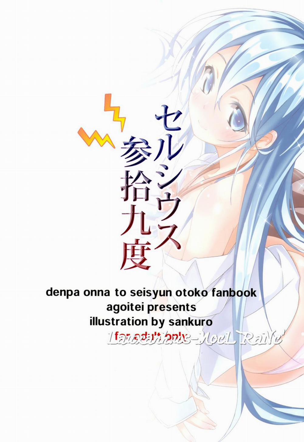 Celsius Sanjuuku-do (Denpa Onna To Seishun Otoko) Oneshot trang 18
