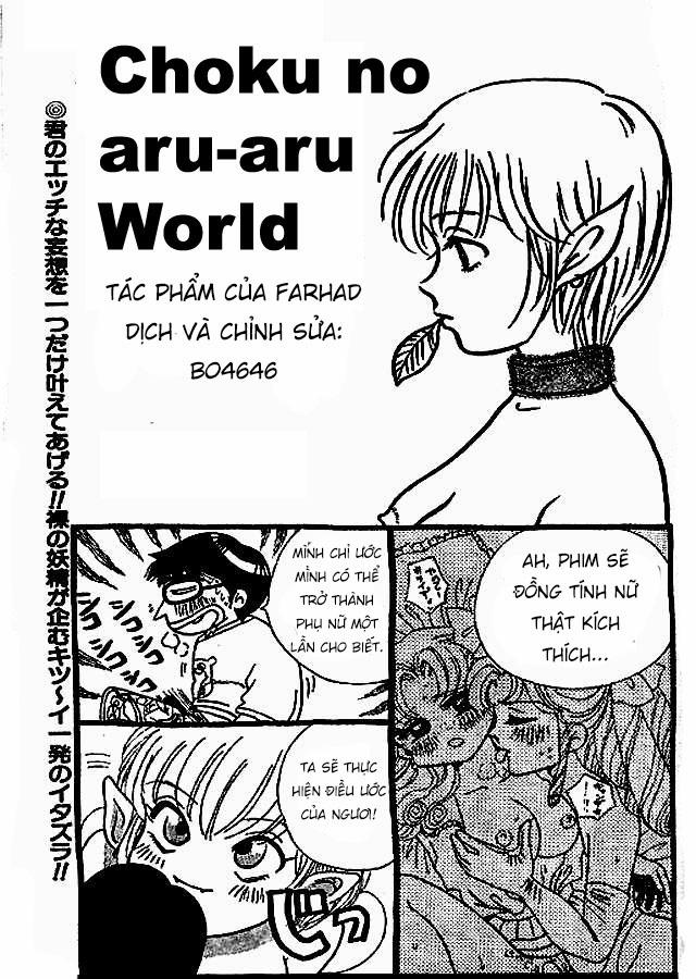 Chako No Aru-Aru World Oneshot trang 1