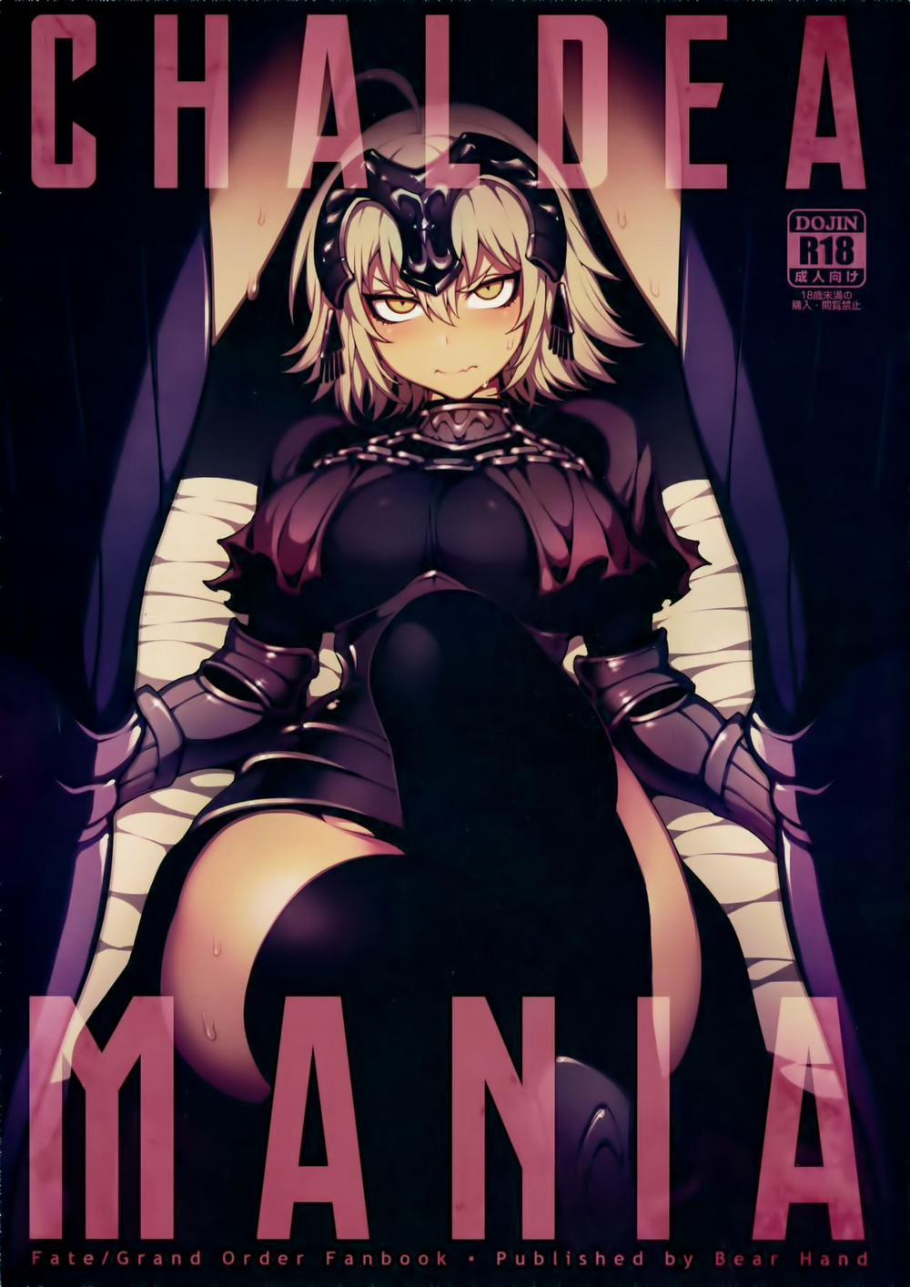 CHALDEA MANIA (Fate/Grand Order) Oneshot trang 0