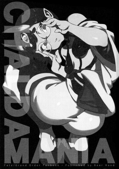 CHALDEA MANIA - Shuten Douji 1 trang 1