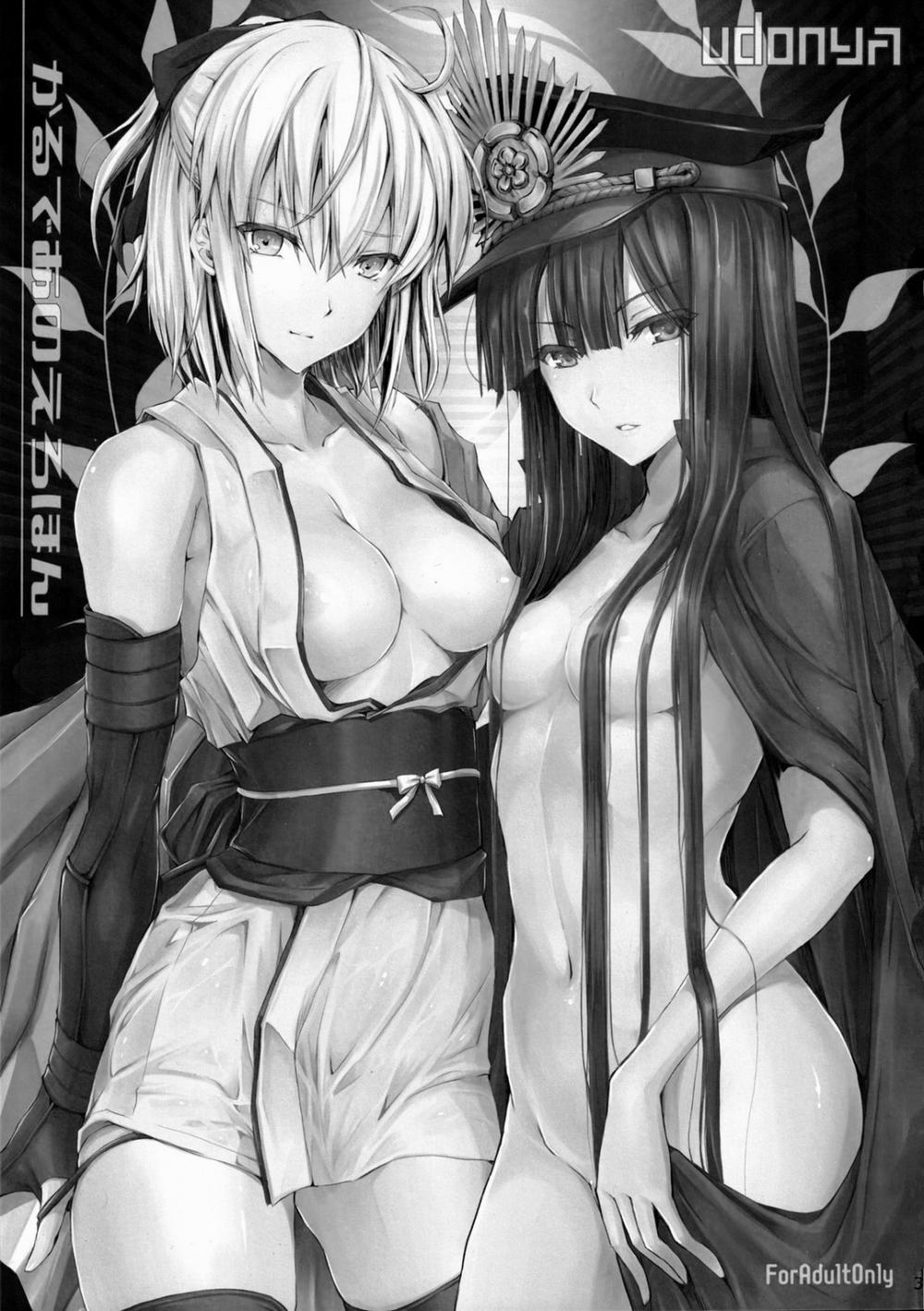 Chaldea no Erohon (Fate Grand Order) Oneshot trang 2