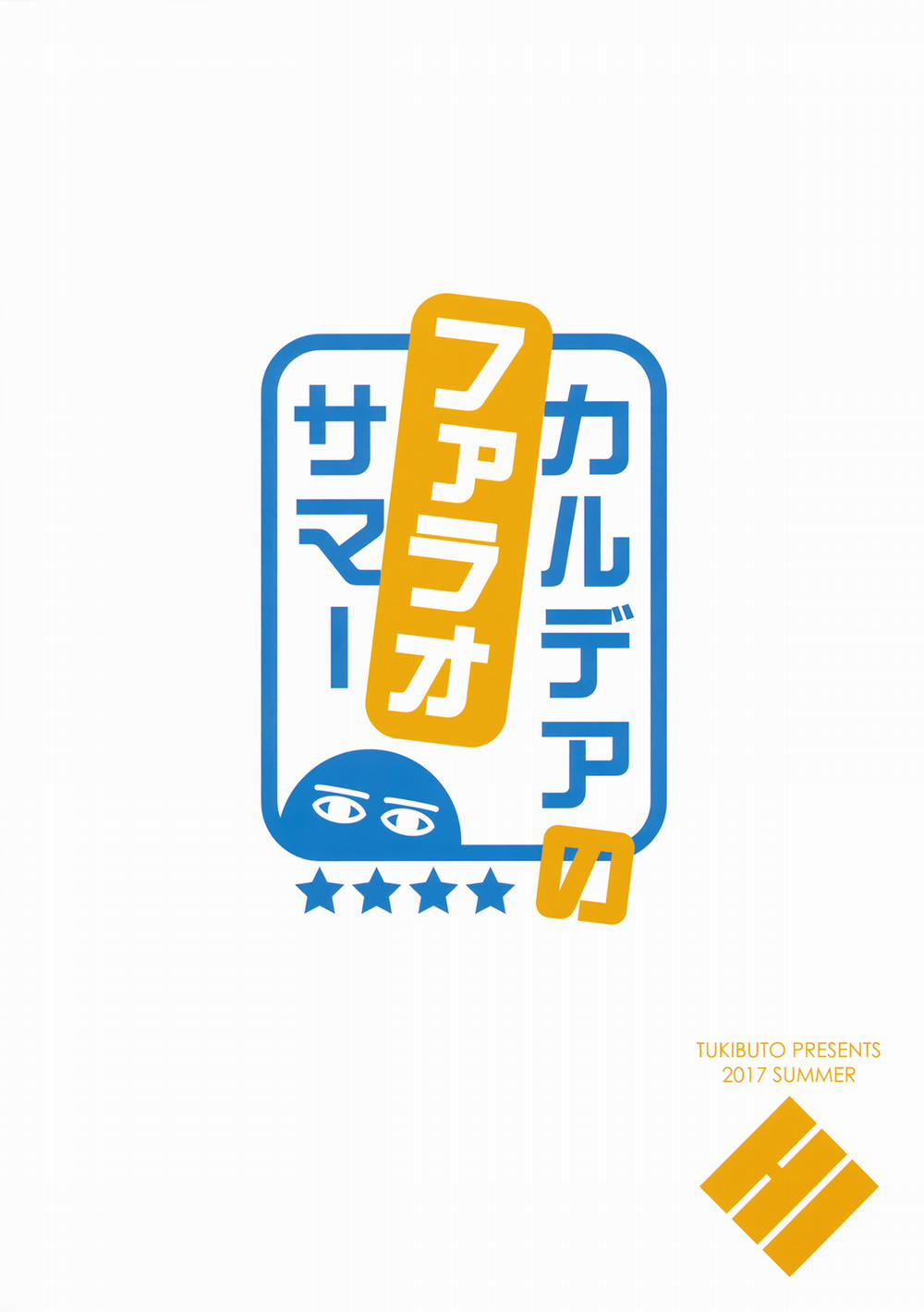 Chaldea No Pharaoh-Sama (Fate/Grand Order) Oneshot trang 17