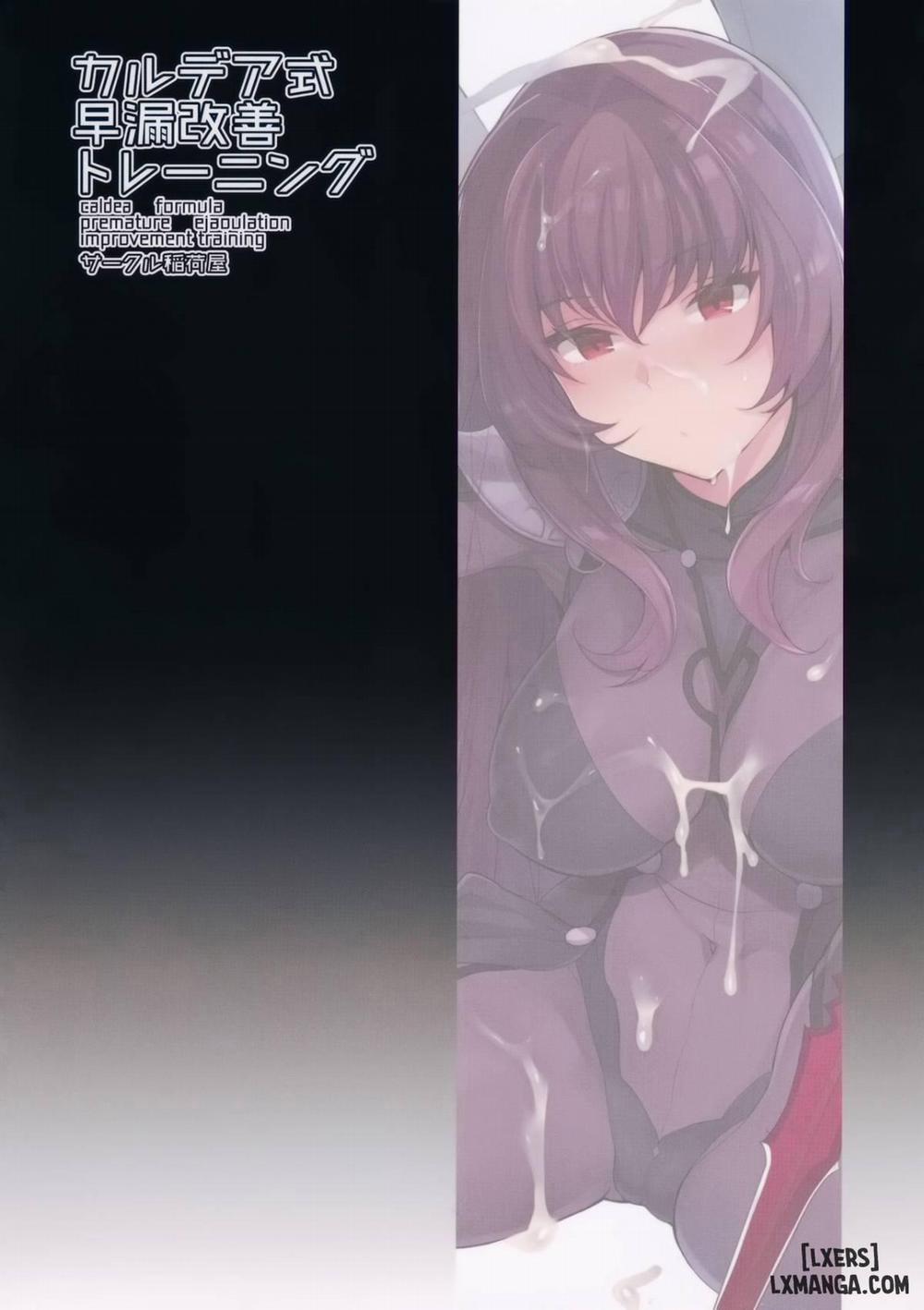 Chaldean Premature Ejaculation Rehabilitation Oneshot trang 1