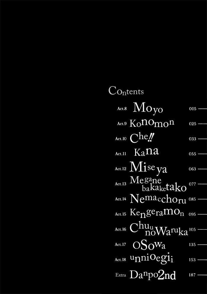 Chàng Nghệ Sĩ Lưu Lạc 8 trang 6