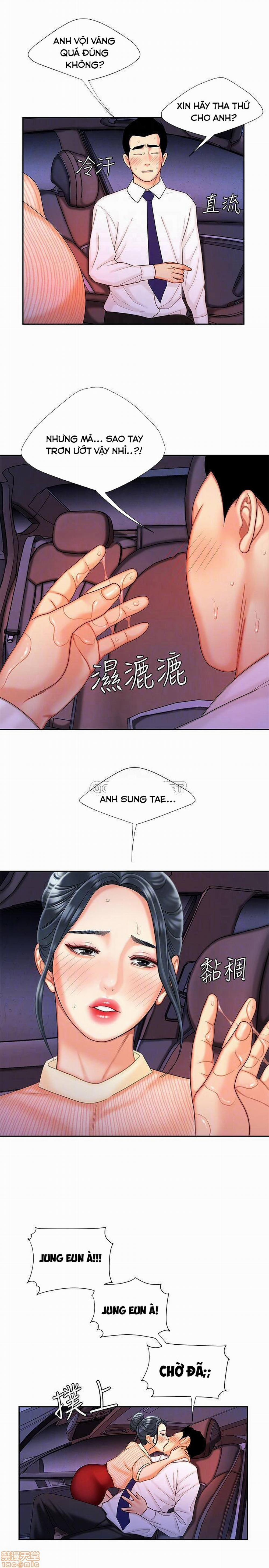 Chàng Trai Giao Hàng 9 trang 6