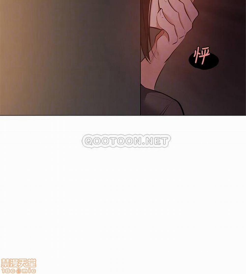 Chàng Trai Nghiệp Dư 12 trang 13