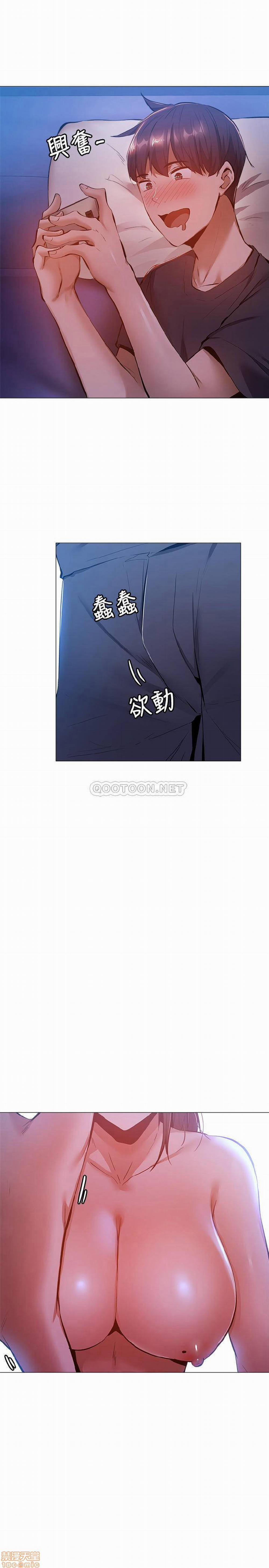 Chàng Trai Nghiệp Dư 13 trang 23