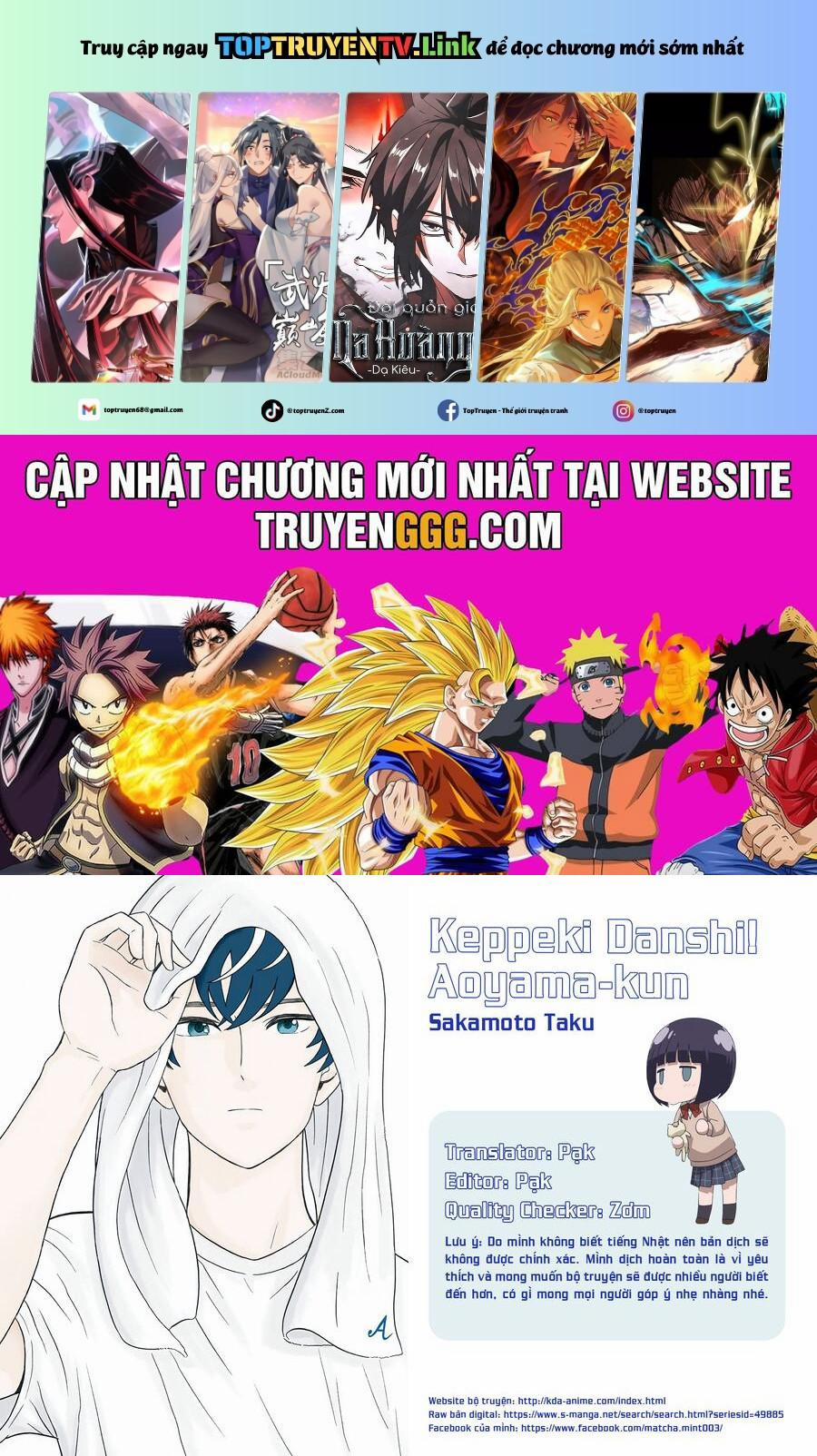 Chàng Trai Sạch Sẽ! Aoyama-Kun 13 trang 0