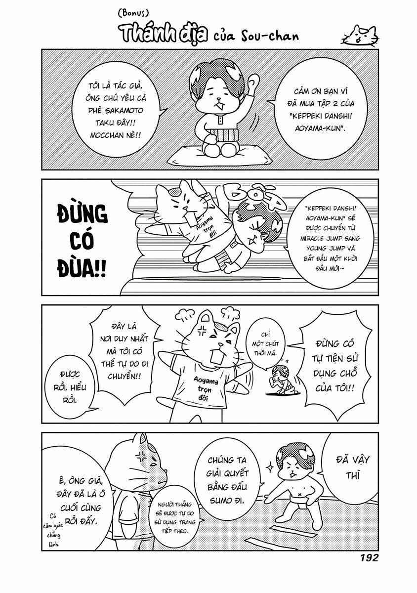 Chàng Trai Sạch Sẽ! Aoyama-Kun 13 trang 20