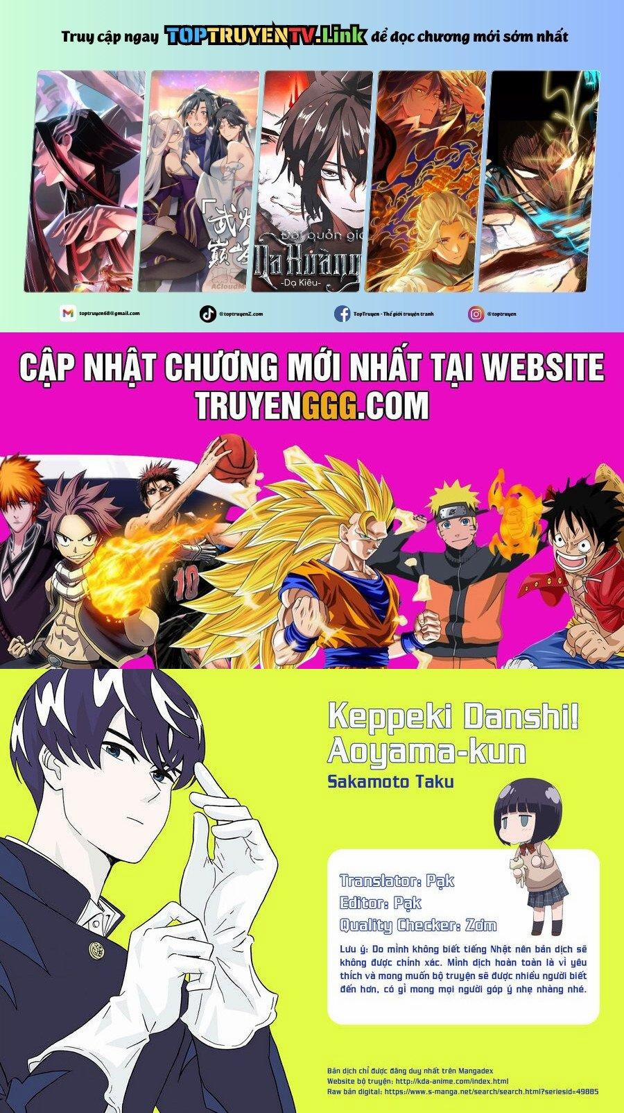 Chàng Trai Sạch Sẽ! Aoyama-Kun 25 trang 0