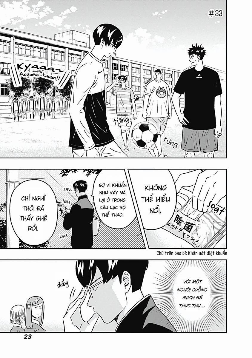 Chàng Trai Sạch Sẽ! Aoyama-Kun 33 trang 1