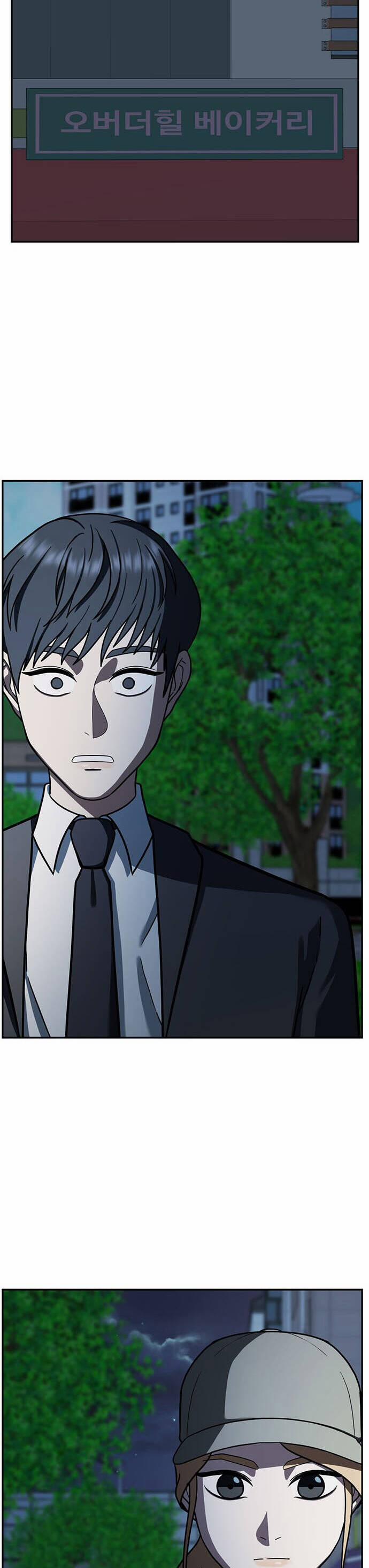 Change Me Phần 4 2 trang 41