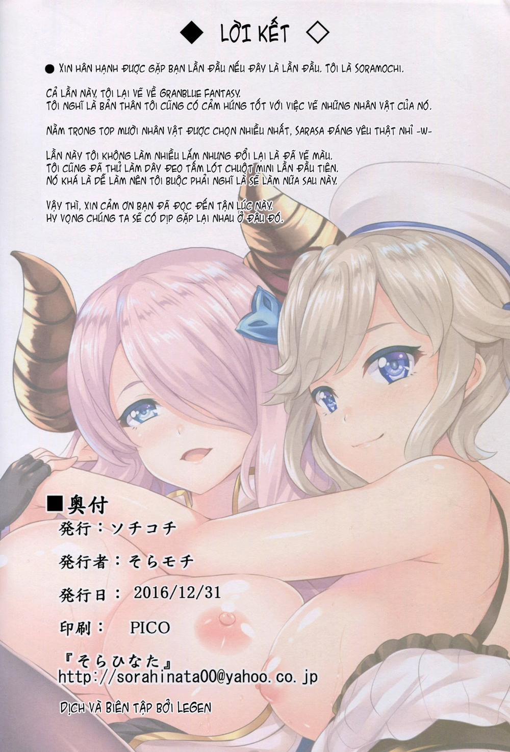 Charm Party (Granblue Fantasy) Oneshot [Full Color] trang 16