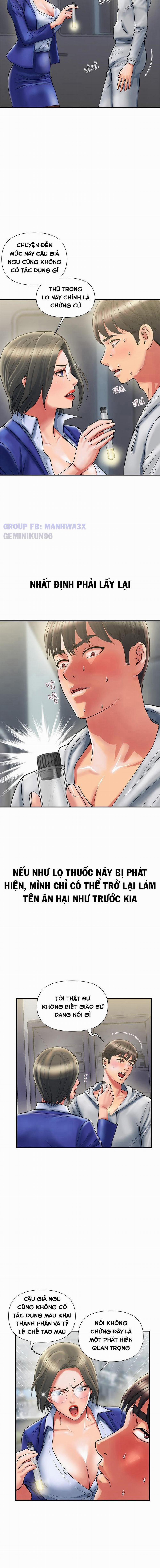 Chất Dẫn Dục 12 trang 1