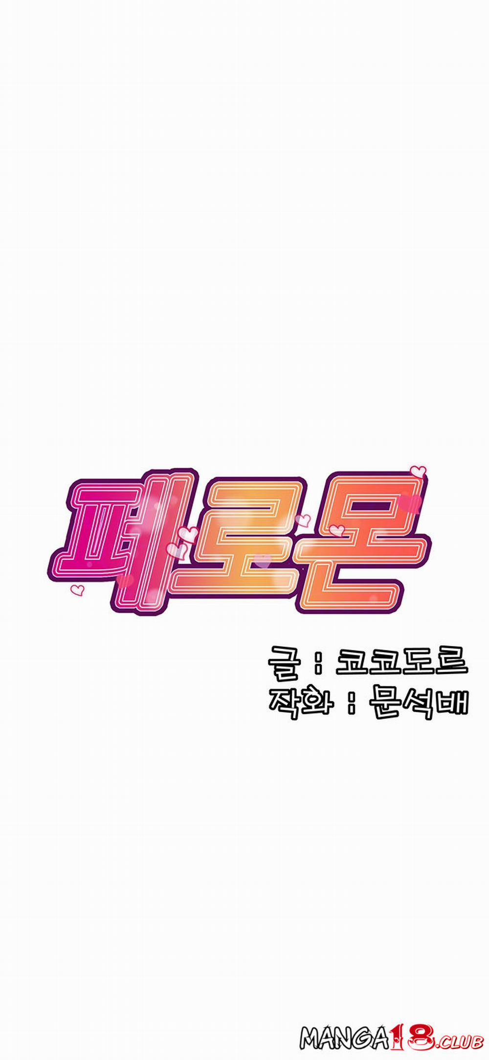 Chất Dẫn Dục 4 trang 4