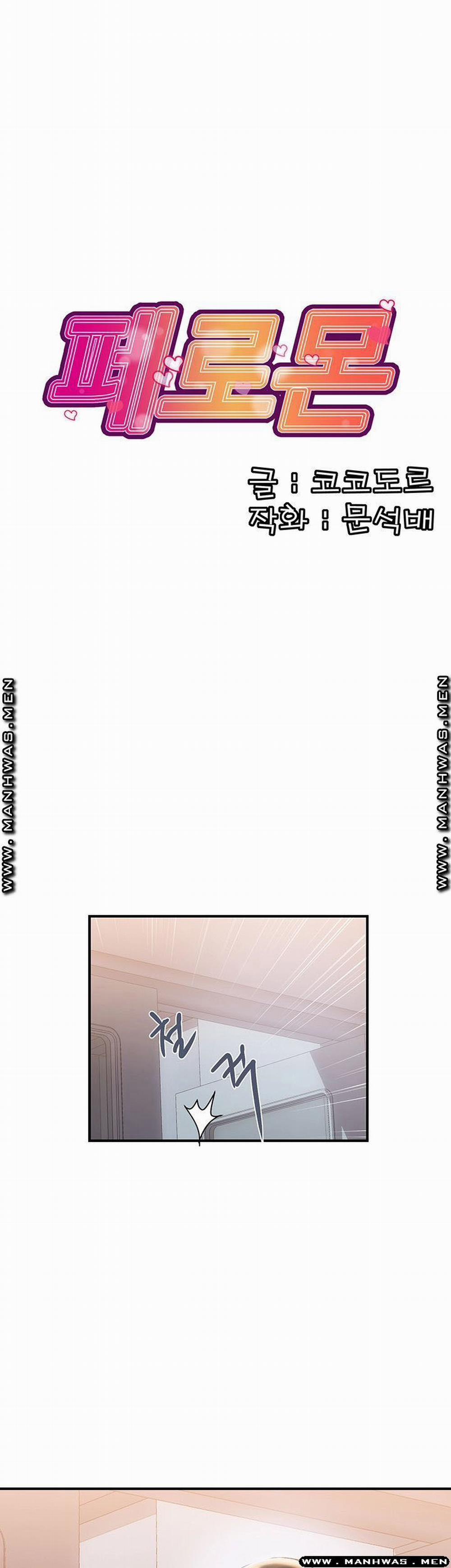 Chất Dẫn Dục 6 trang 4