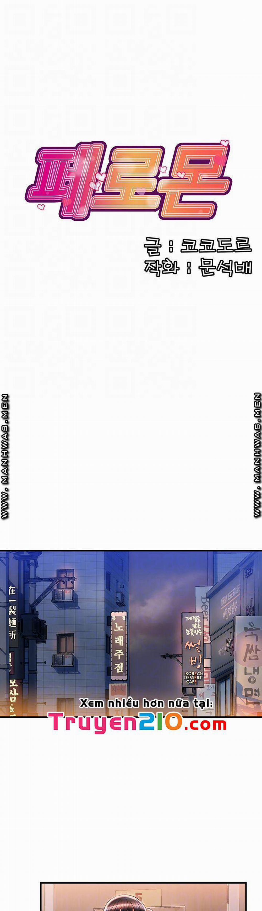 Chất Dẫn Dục 7 trang 3