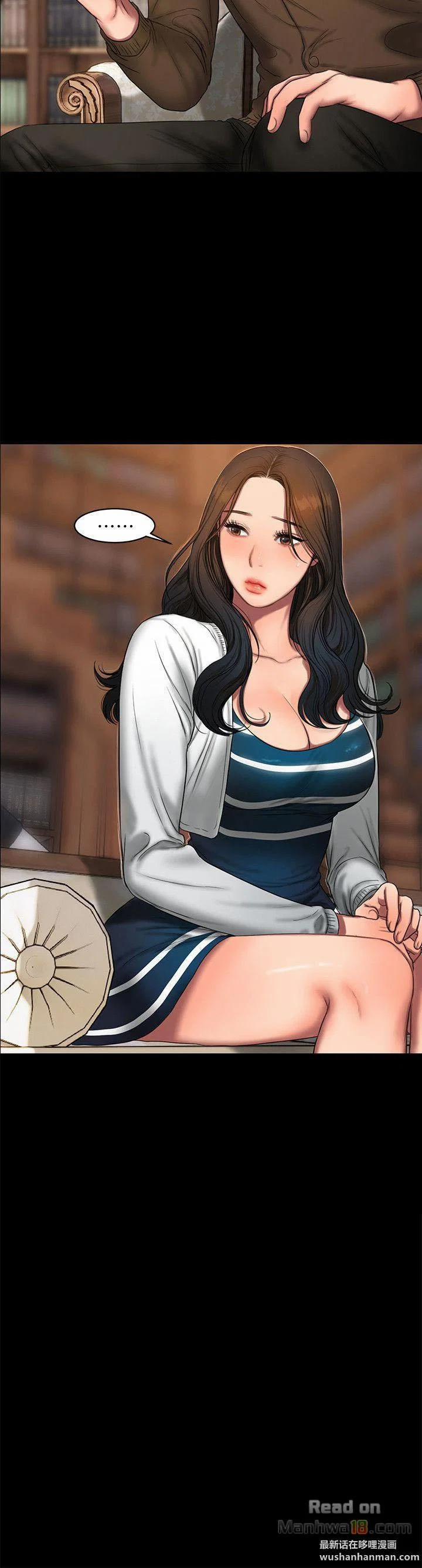 Chạy Không Thoát 17 trang 15