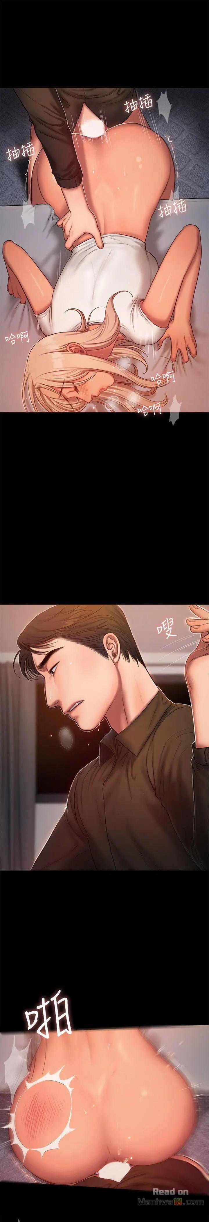 chạy không thoát 18 trang 24