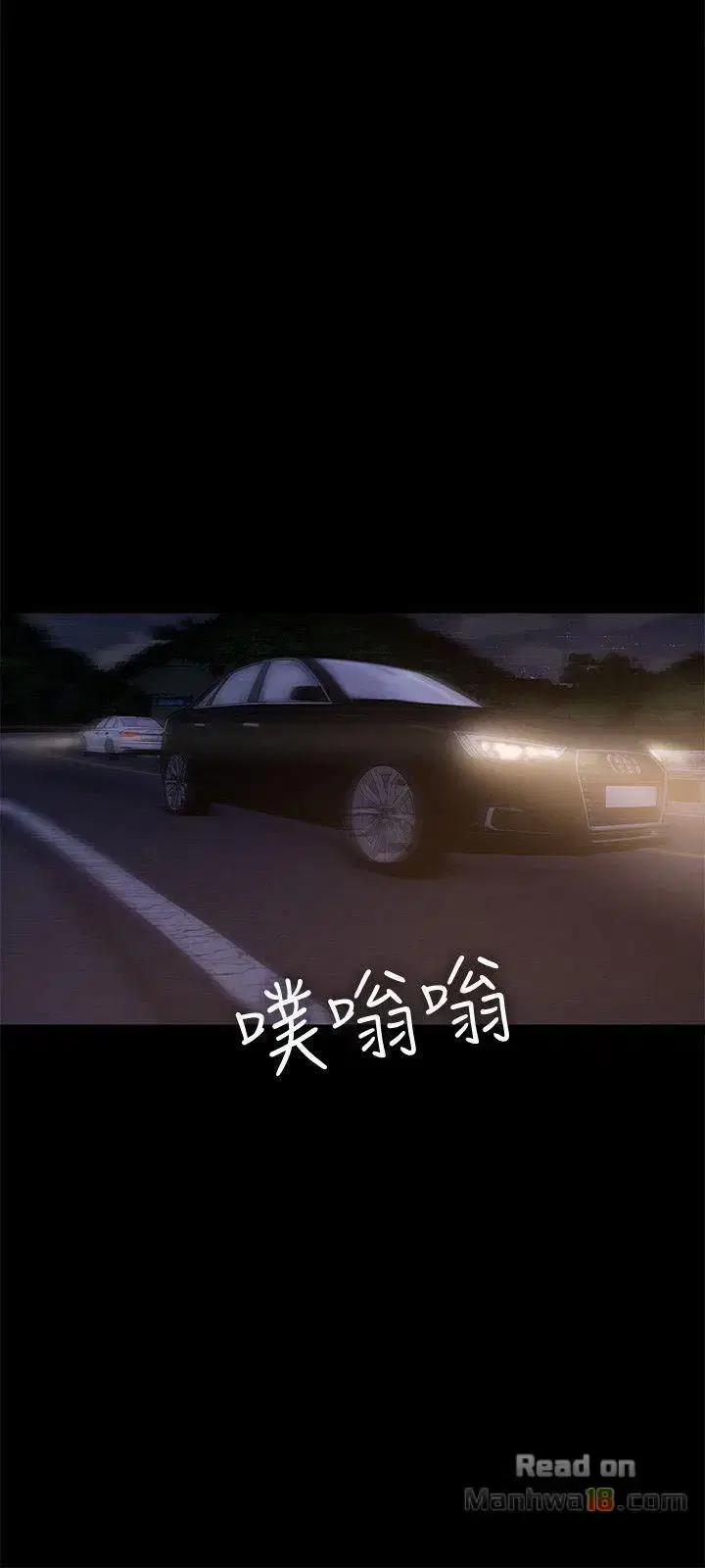 chạy không thoát 37 trang 7