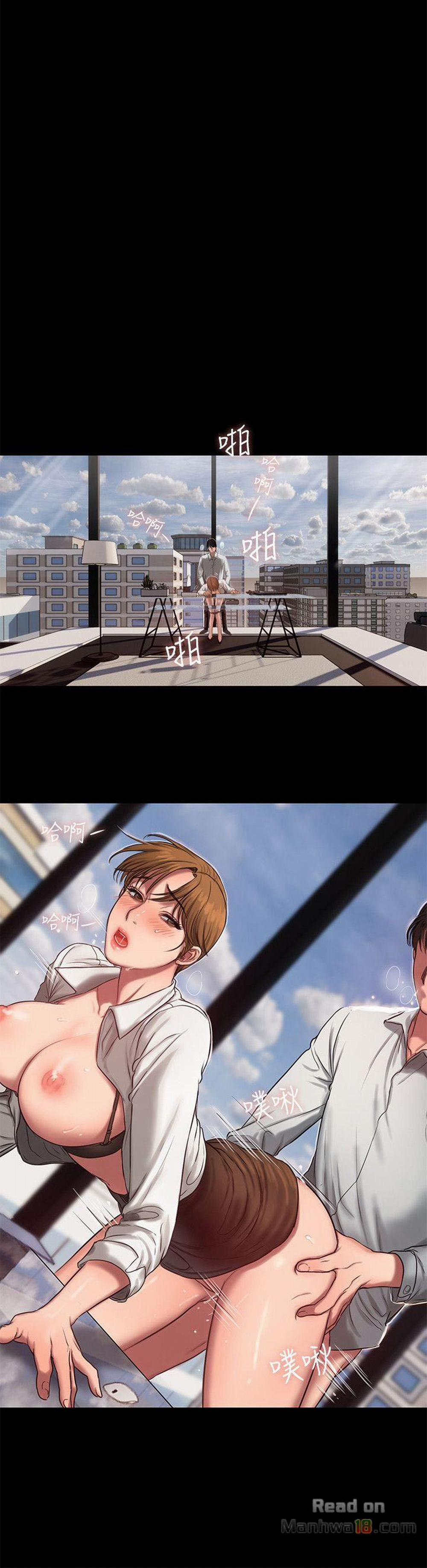 Chạy Trốn 11 trang 13