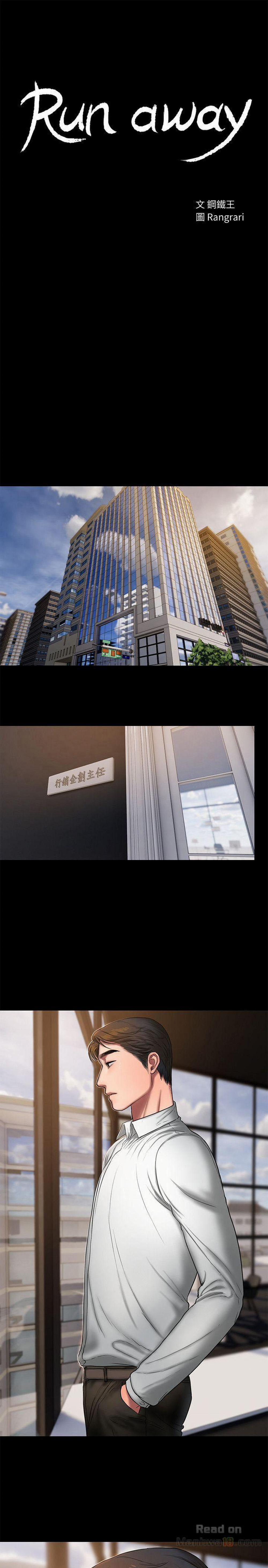 Chạy Trốn 13 trang 2