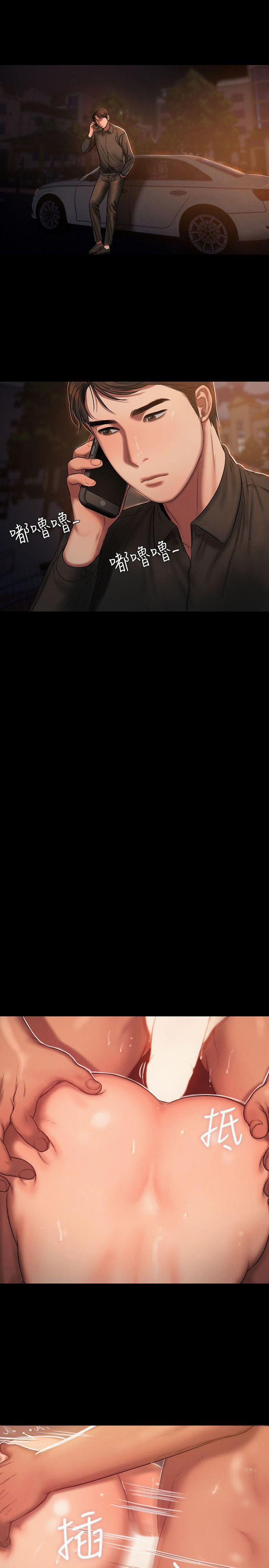 Chạy Trốn 14 trang 13