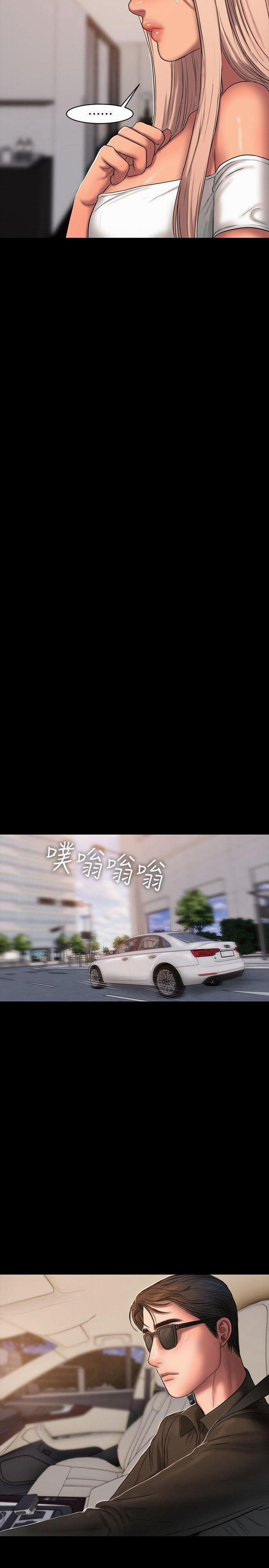 Chạy Trốn 16 trang 13