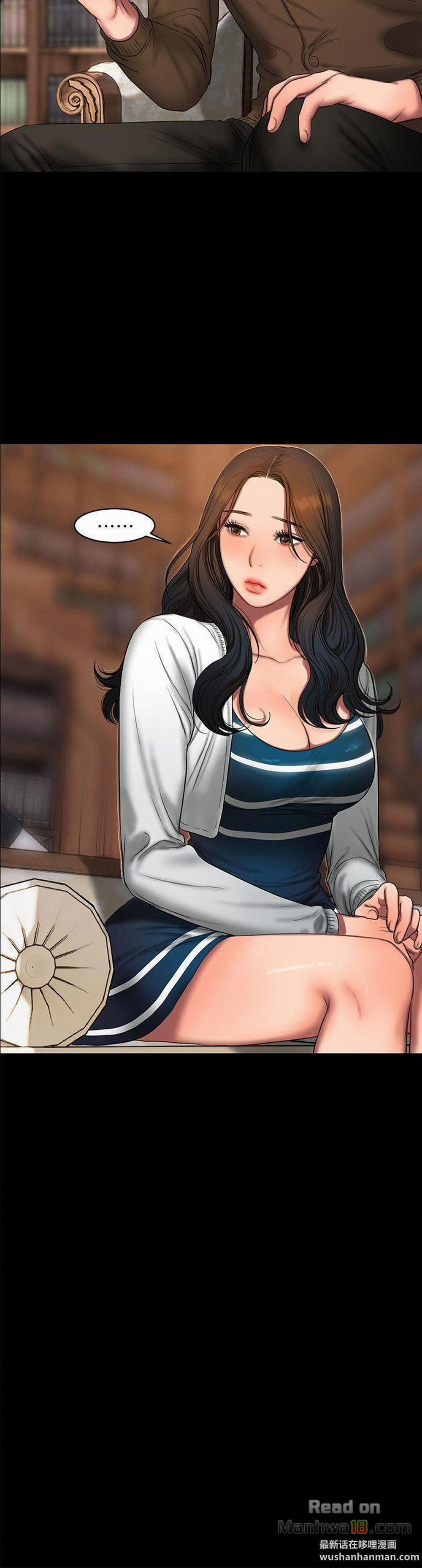 Chạy Trốn 17 trang 13