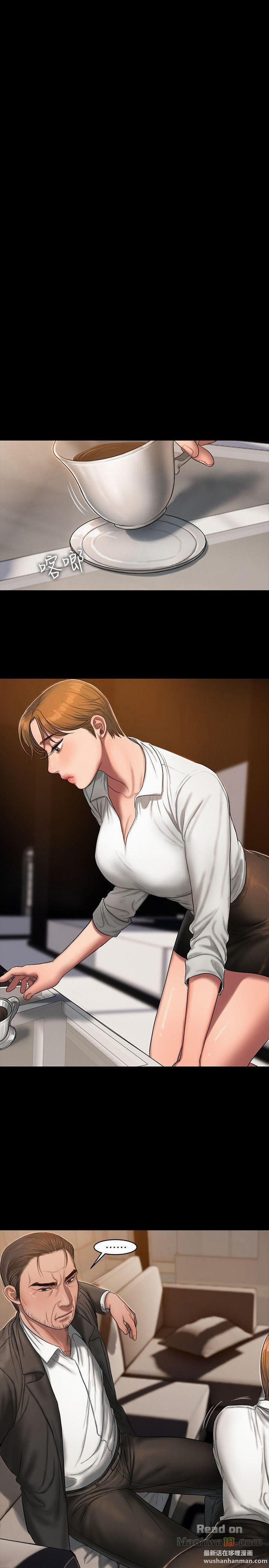 Chạy Trốn 17 trang 14