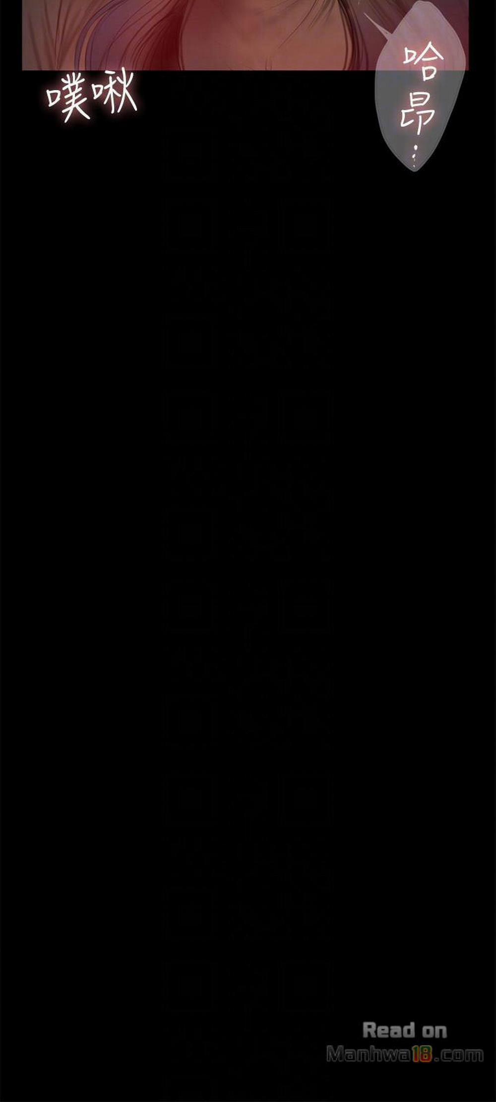 Chạy Trốn 33 trang 16